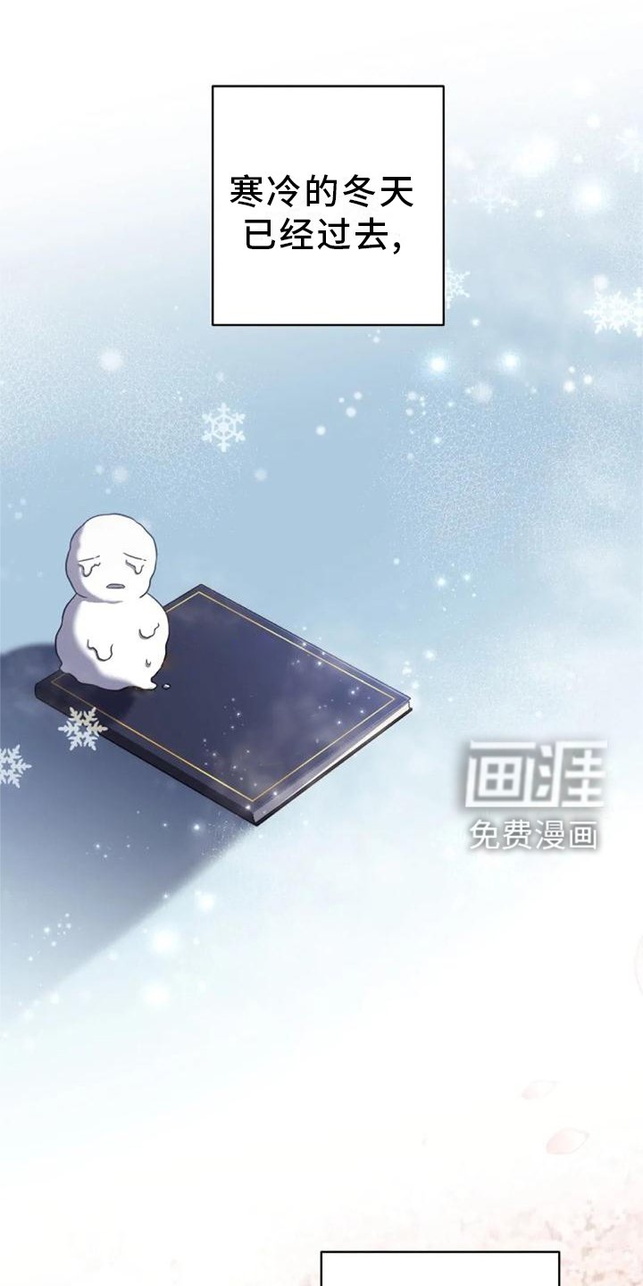 第42章：回归