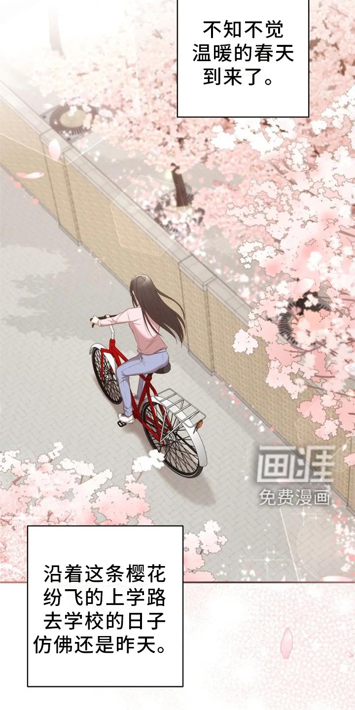 第42章：回归