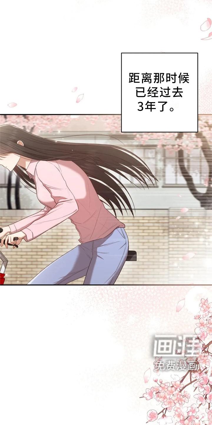 第42章：回归