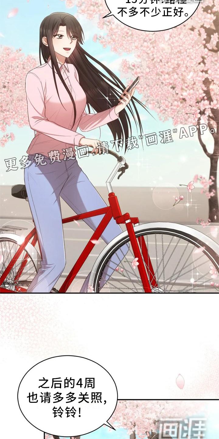 第42章：回归