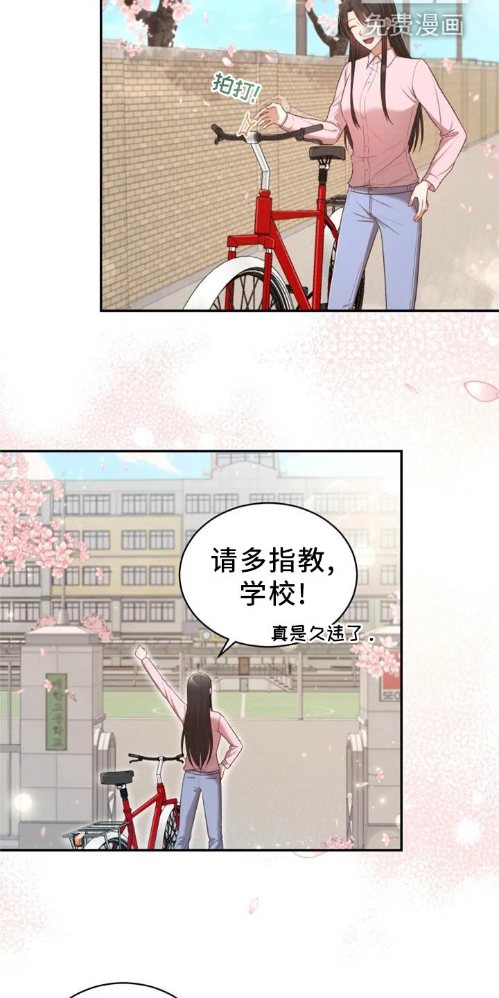 第42章：回归