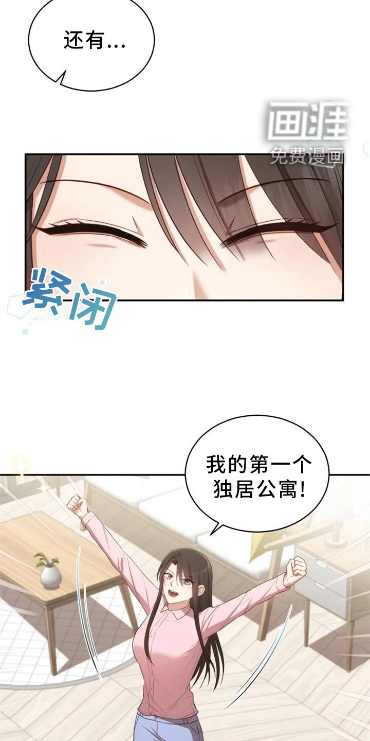 第42章：回归