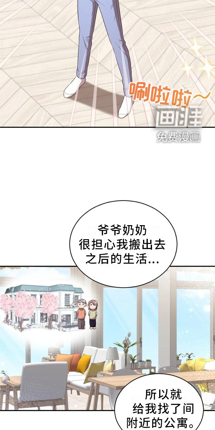 第42章：回归