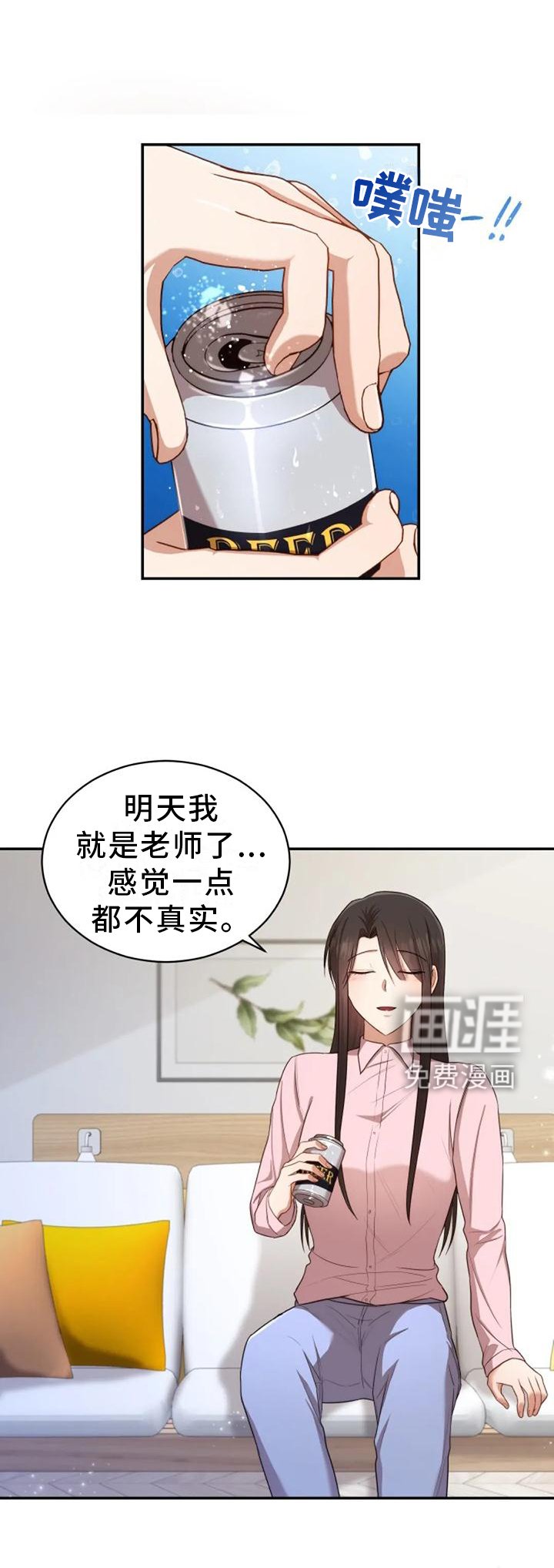 第42章：回归