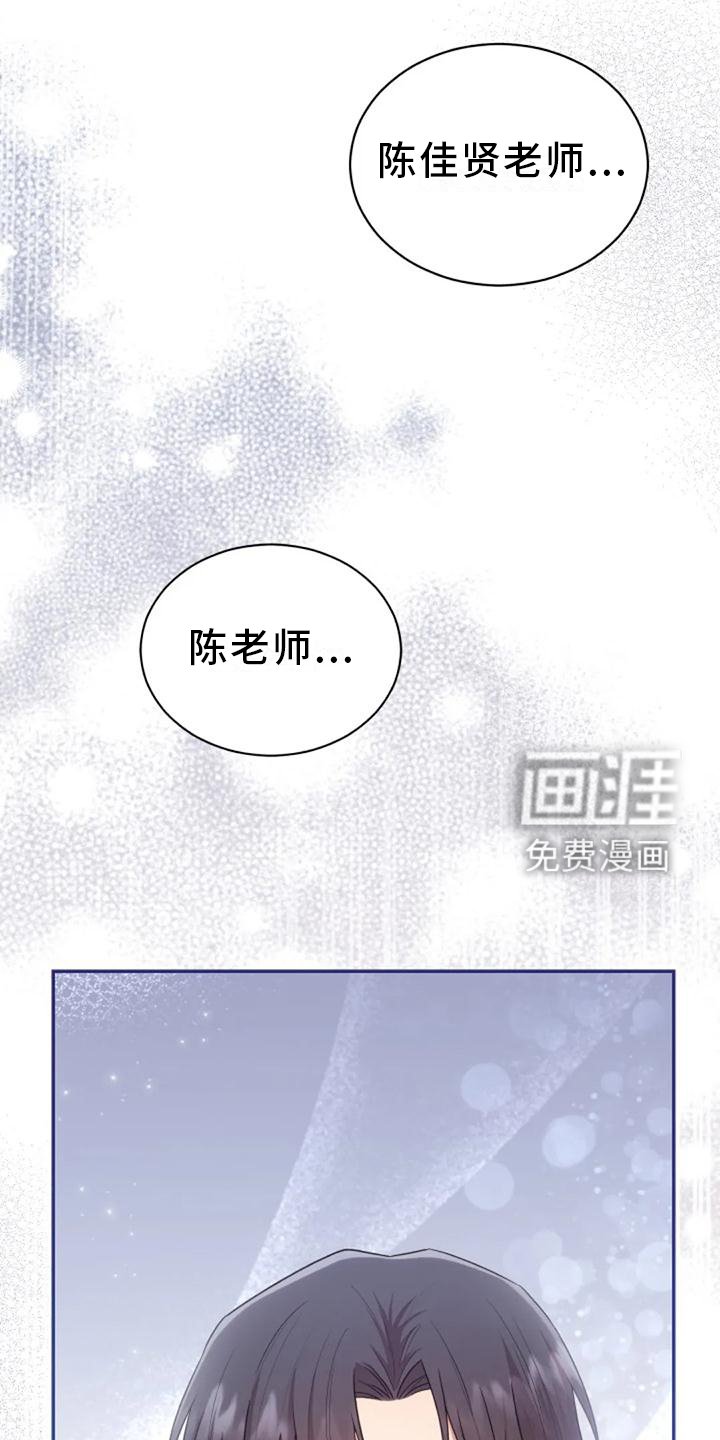 第42章：回归