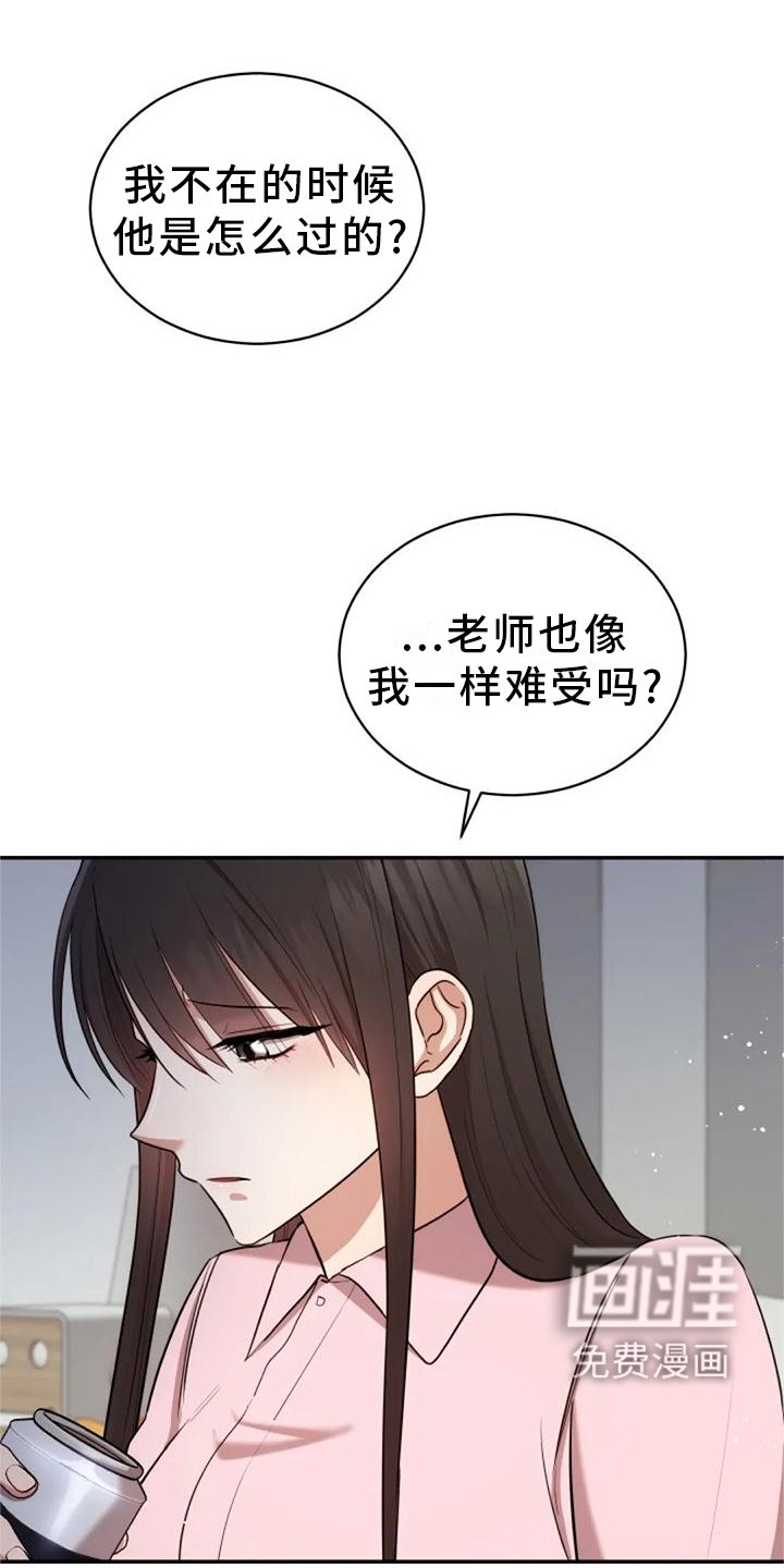 第42章：回归