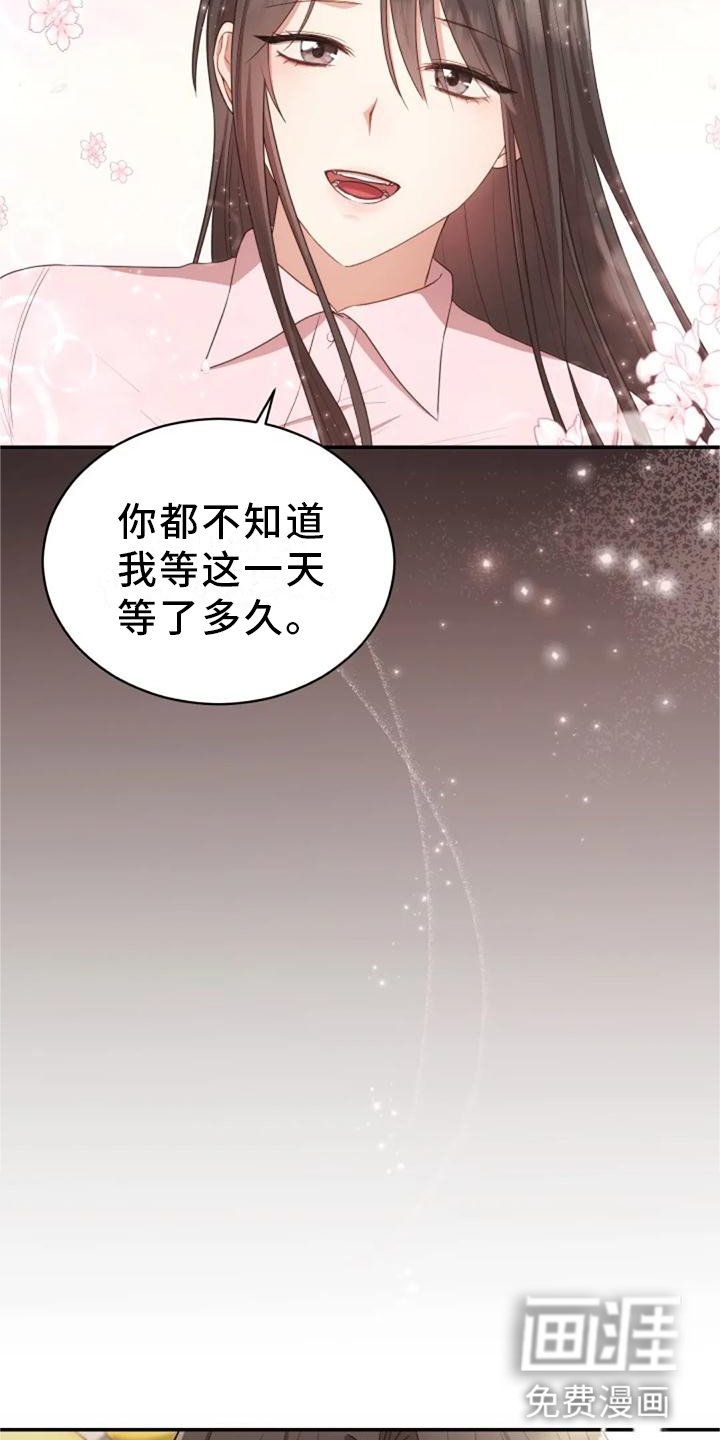 第43章：新老师