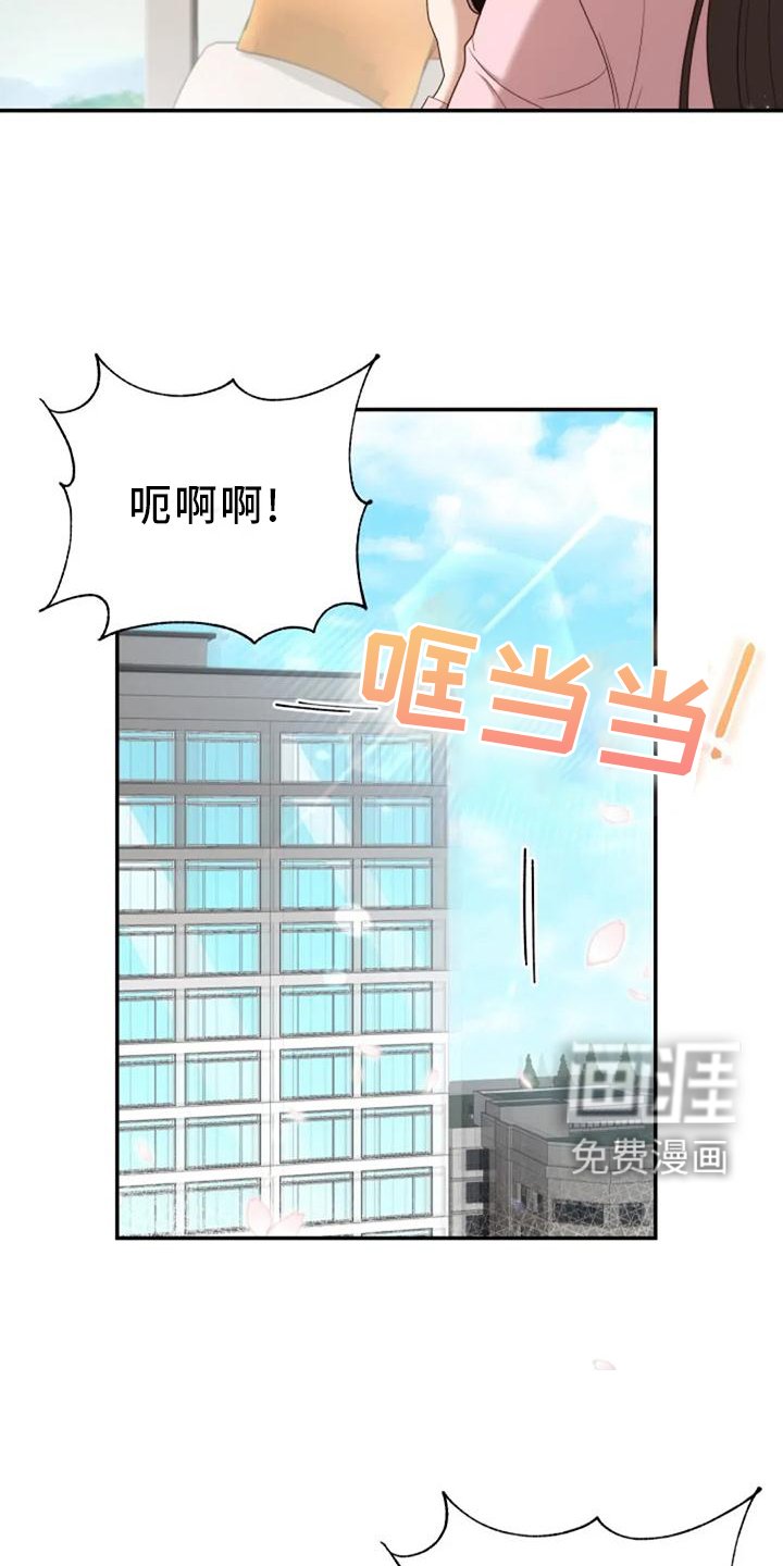 第43章：新老师