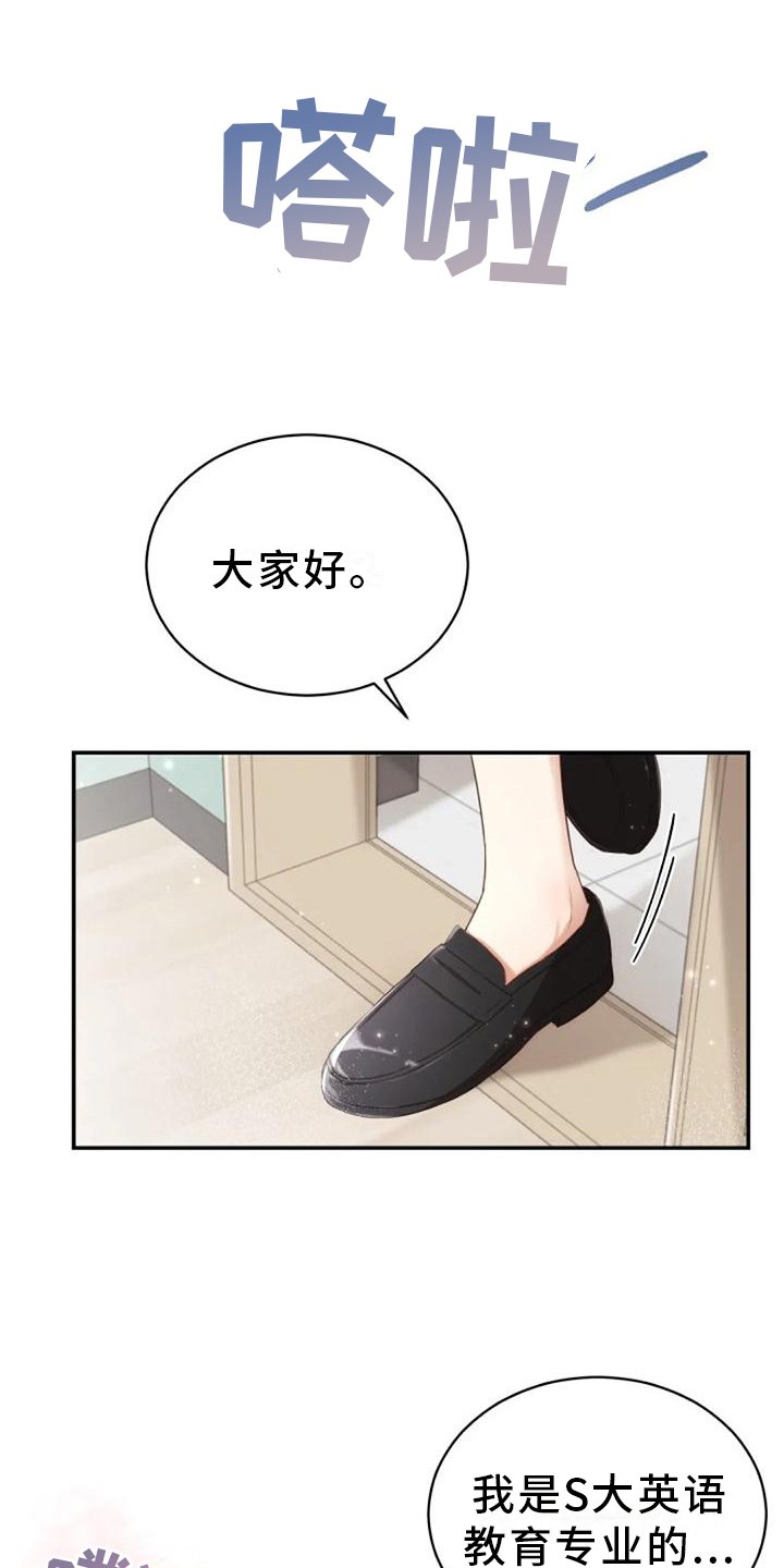 第44章：依旧想念