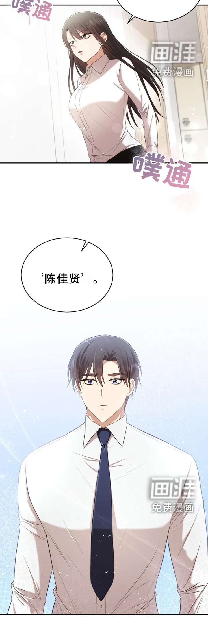 第44章：依旧想念
