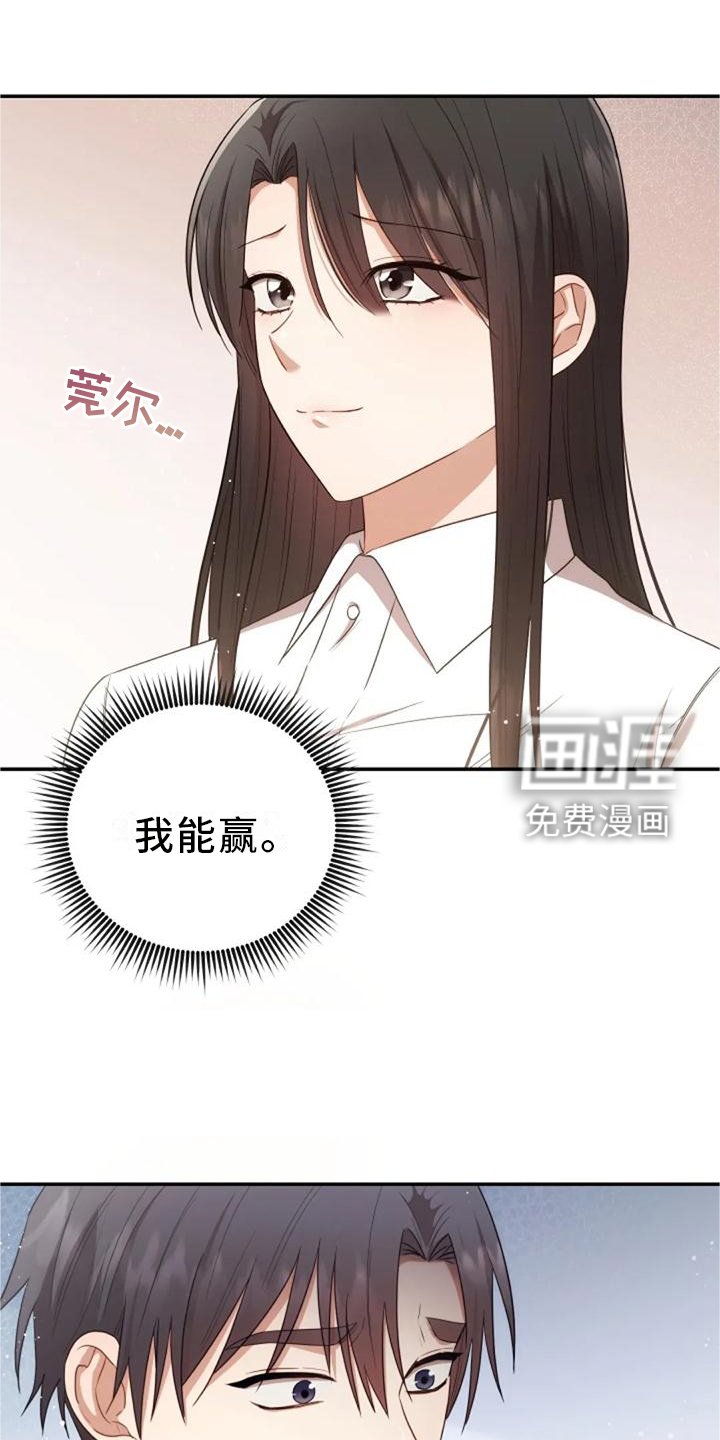 第44章：依旧想念