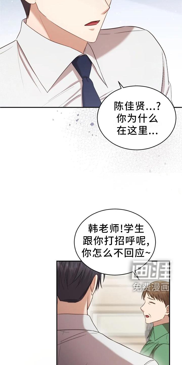 第44章：依旧想念