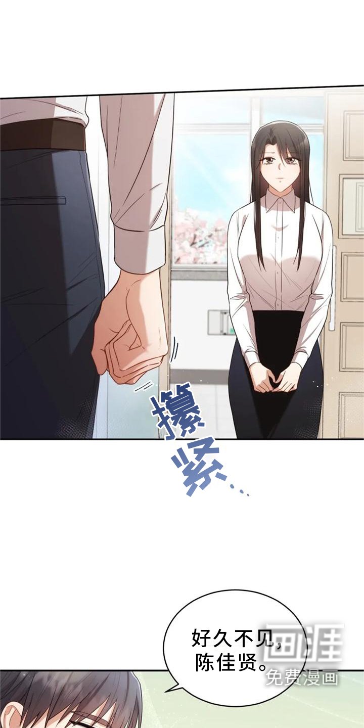 第44章：依旧想念