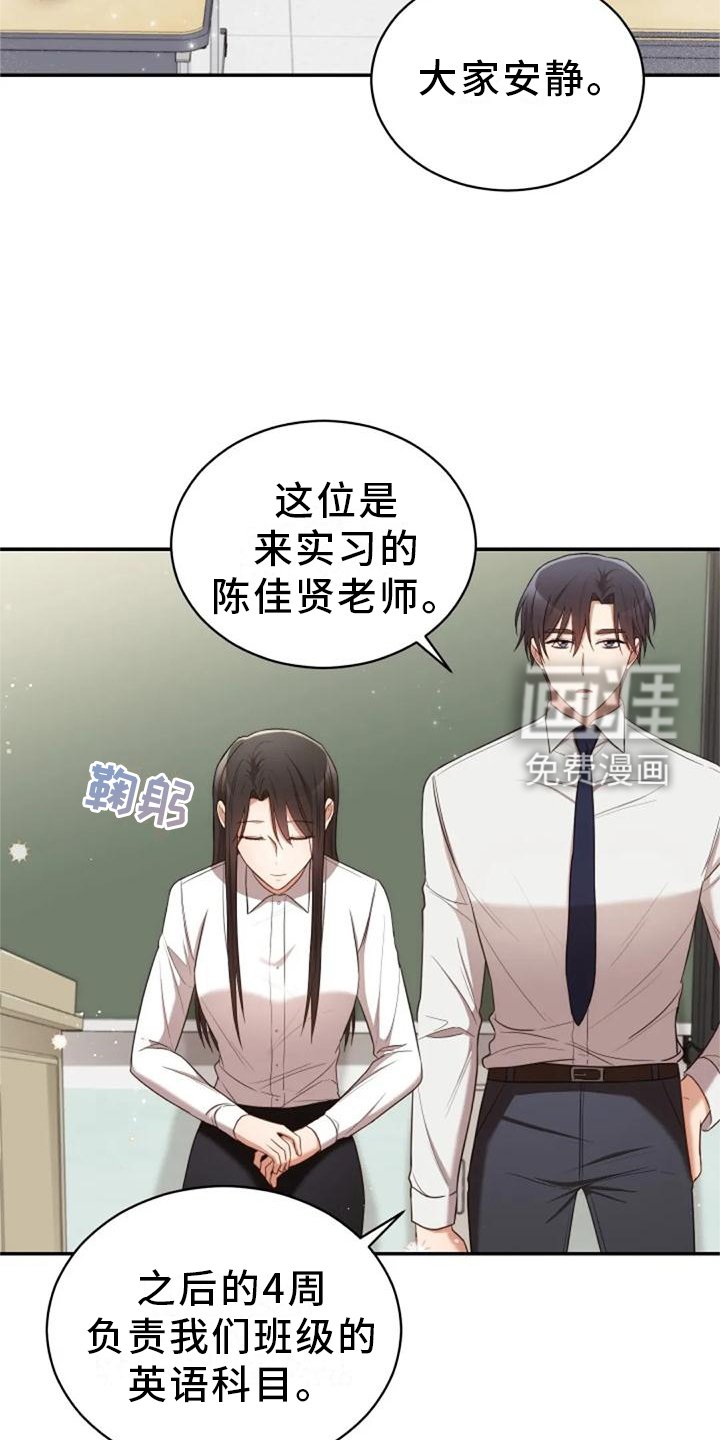 第44章：依旧想念