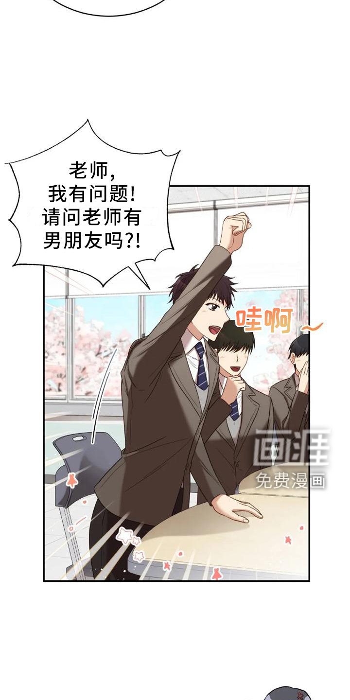 第44章：依旧想念