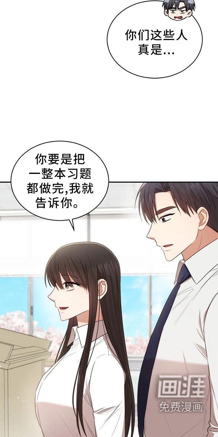 第44章：依旧想念
