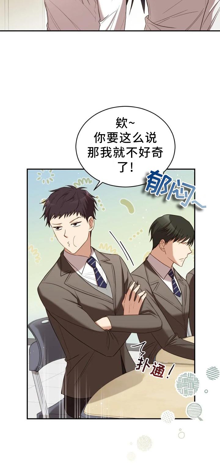 第44章：依旧想念