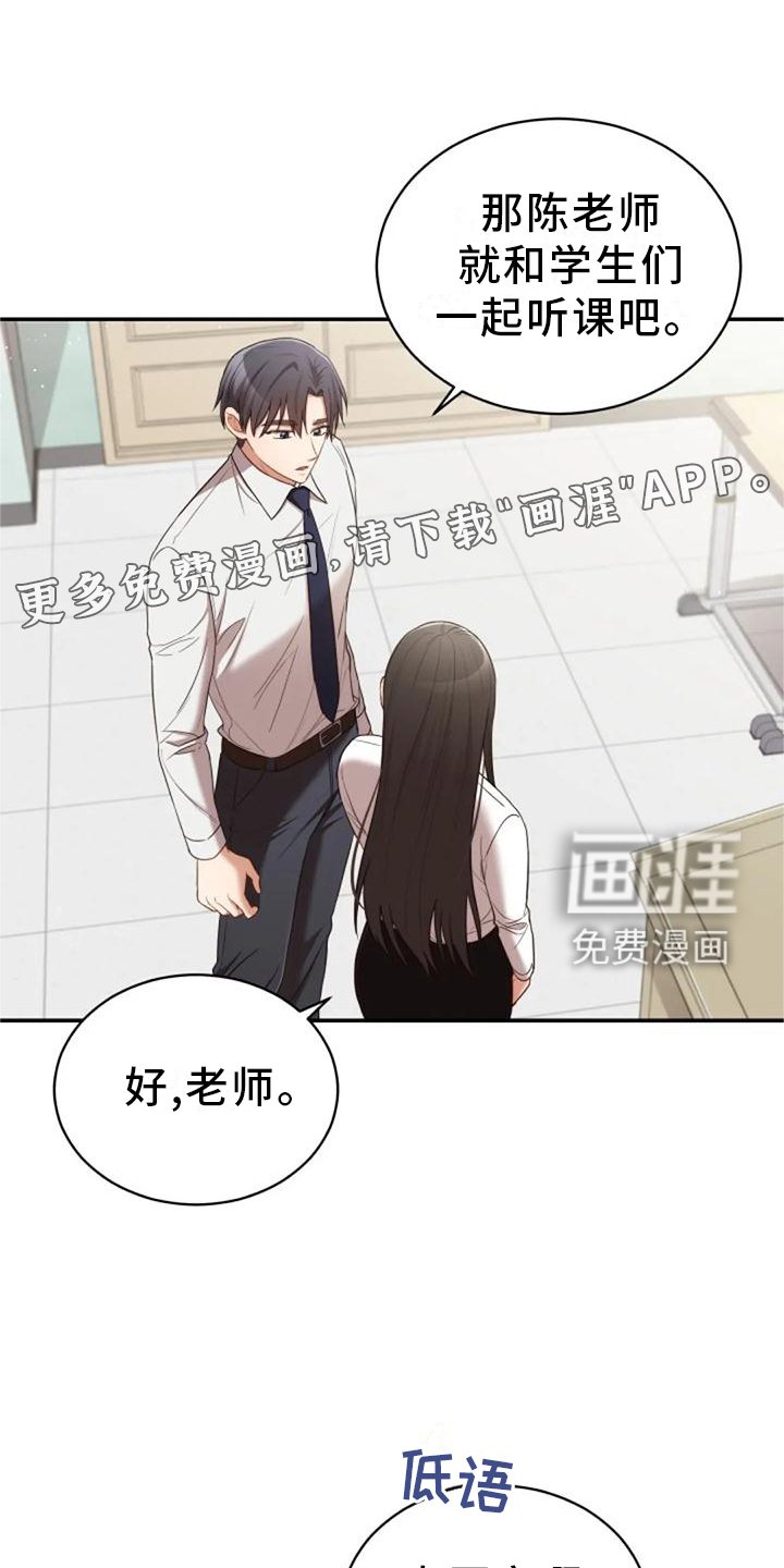 第44章：依旧想念