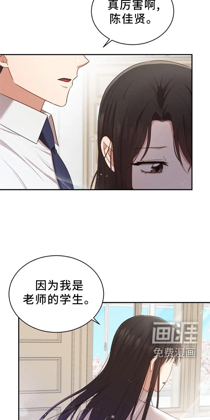 第44章：依旧想念