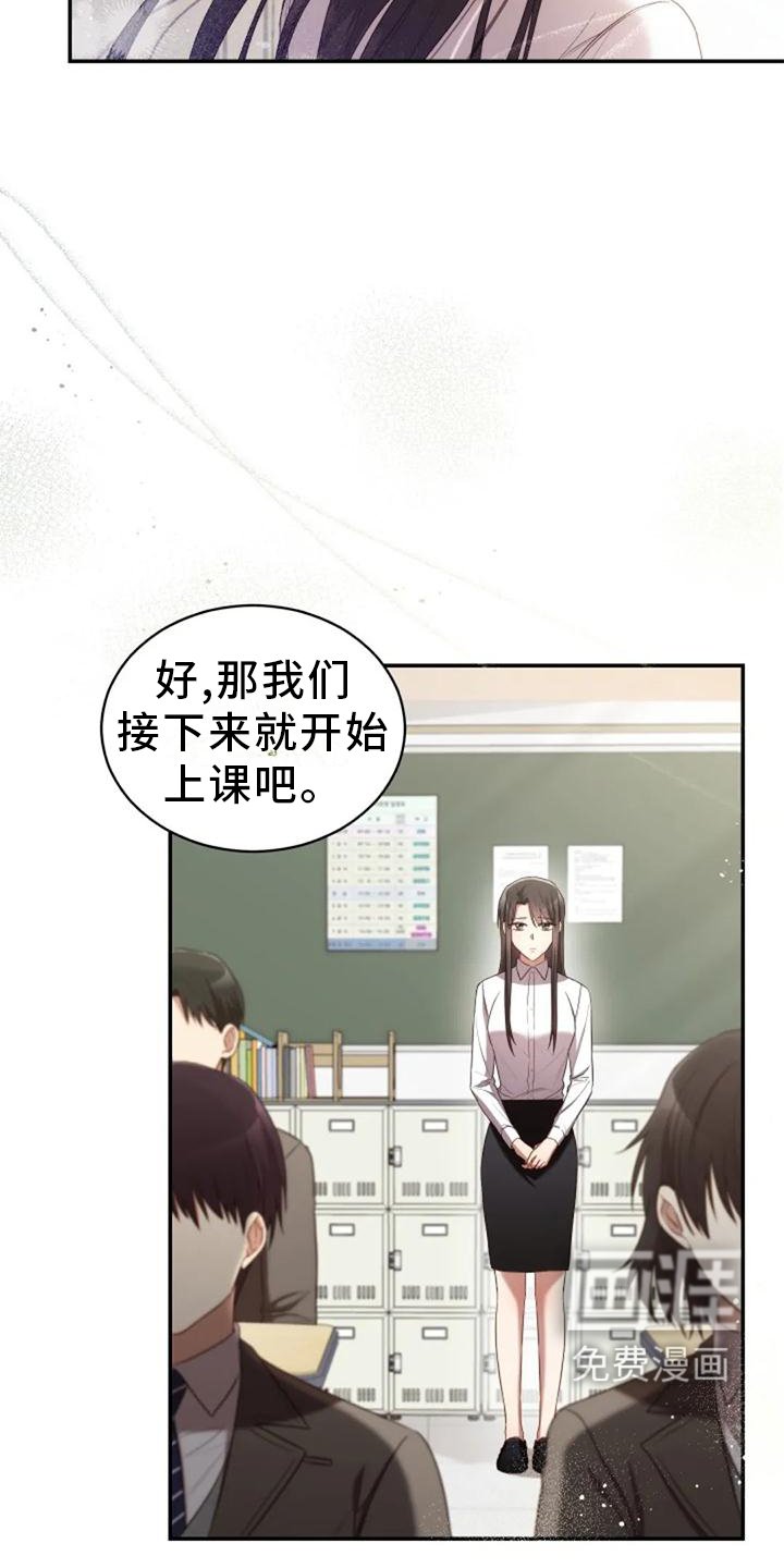 第44章：依旧想念