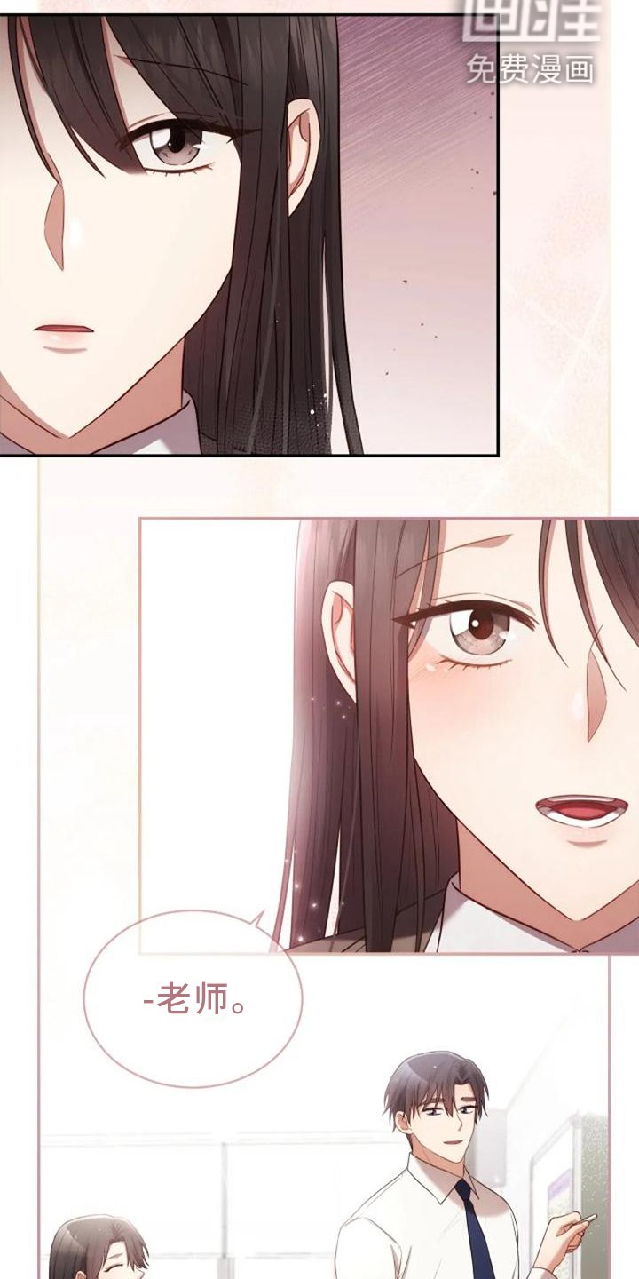 第44章：依旧想念