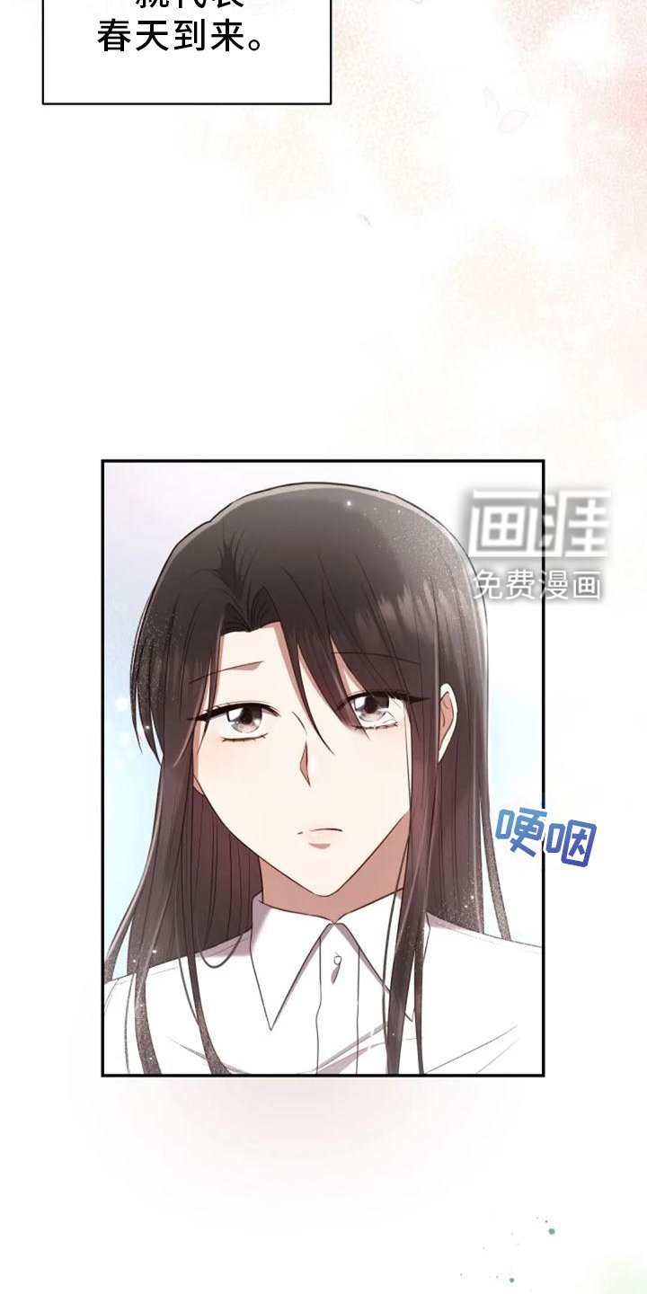 第44章：依旧想念