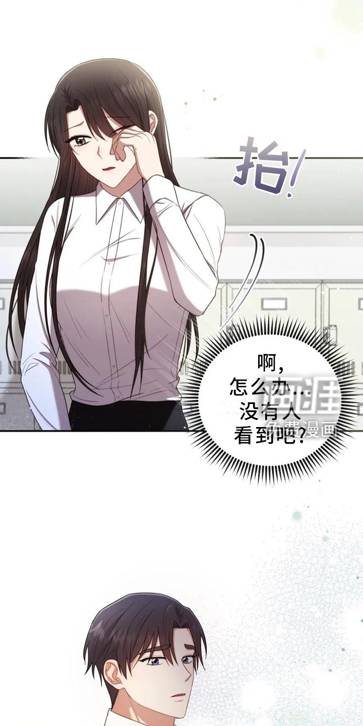 第44章：依旧想念