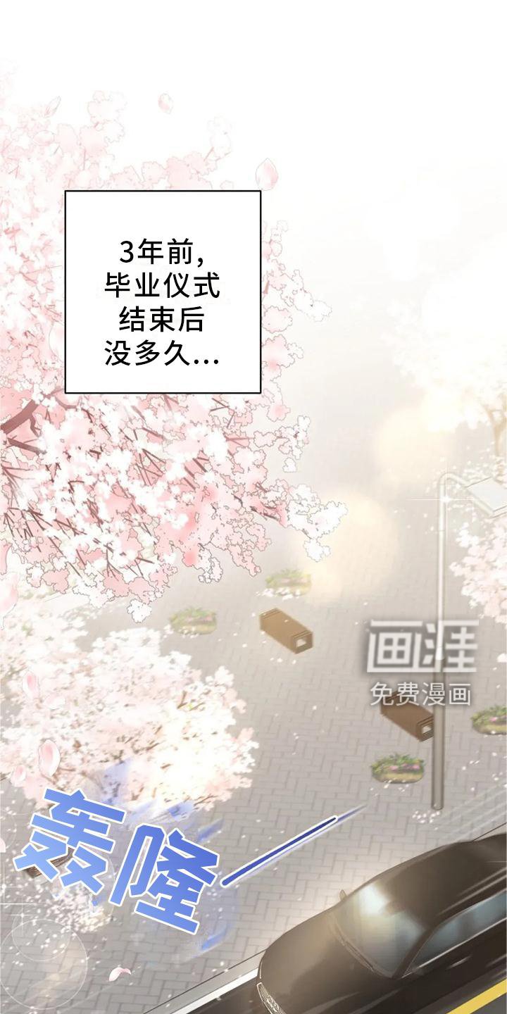 第45章：冷淡