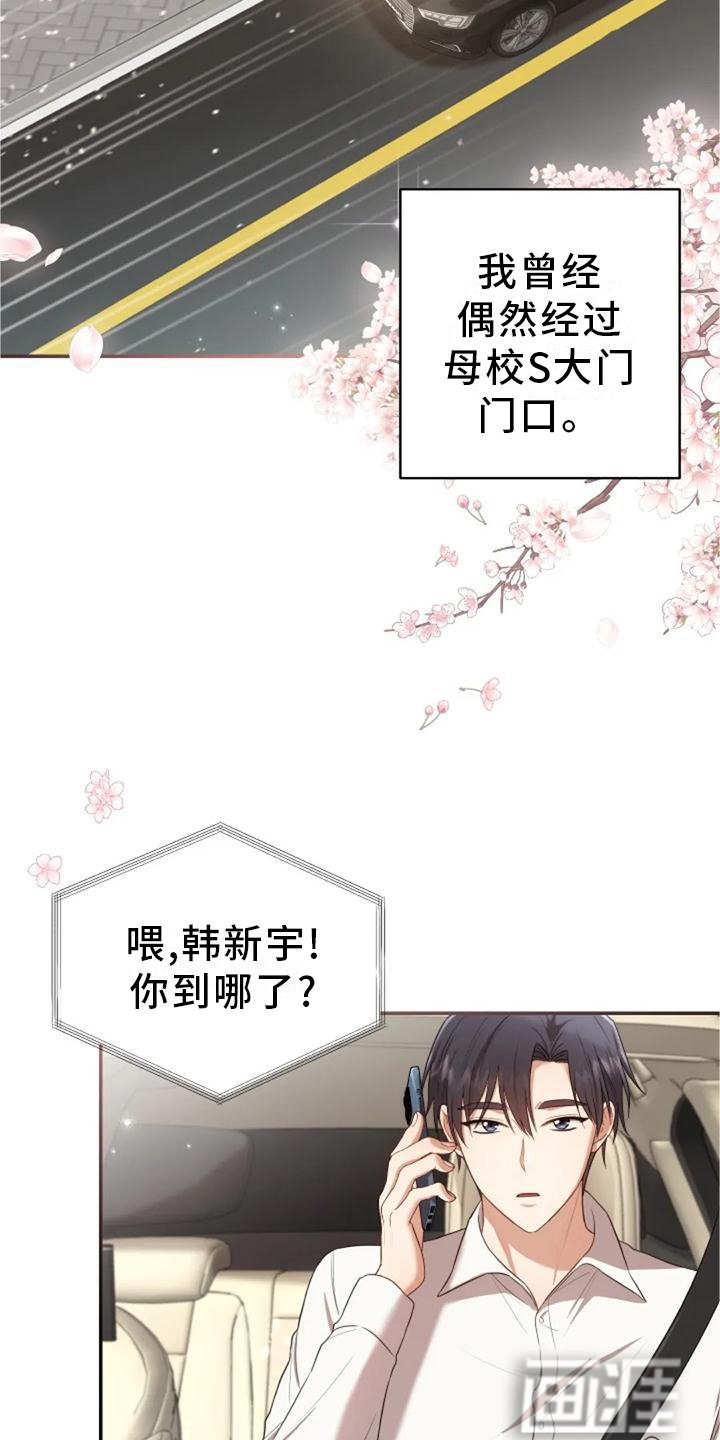 第45章：冷淡