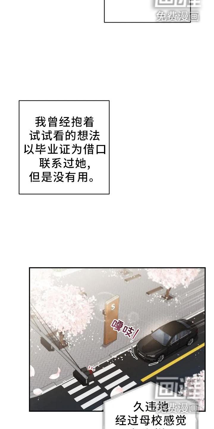 第45章：冷淡