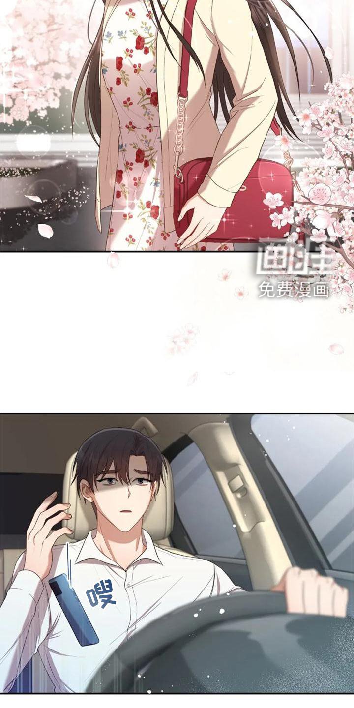 第45章：冷淡
