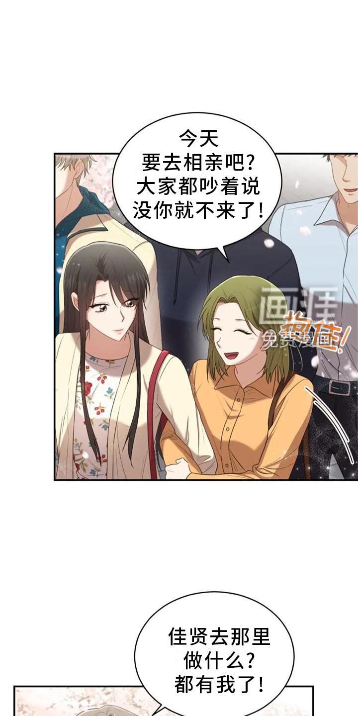 第45章：冷淡