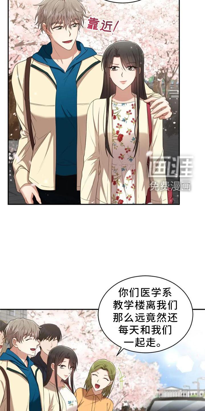 第45章：冷淡
