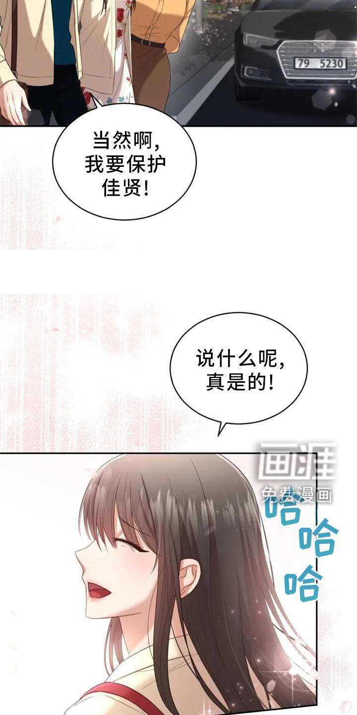 第45章：冷淡