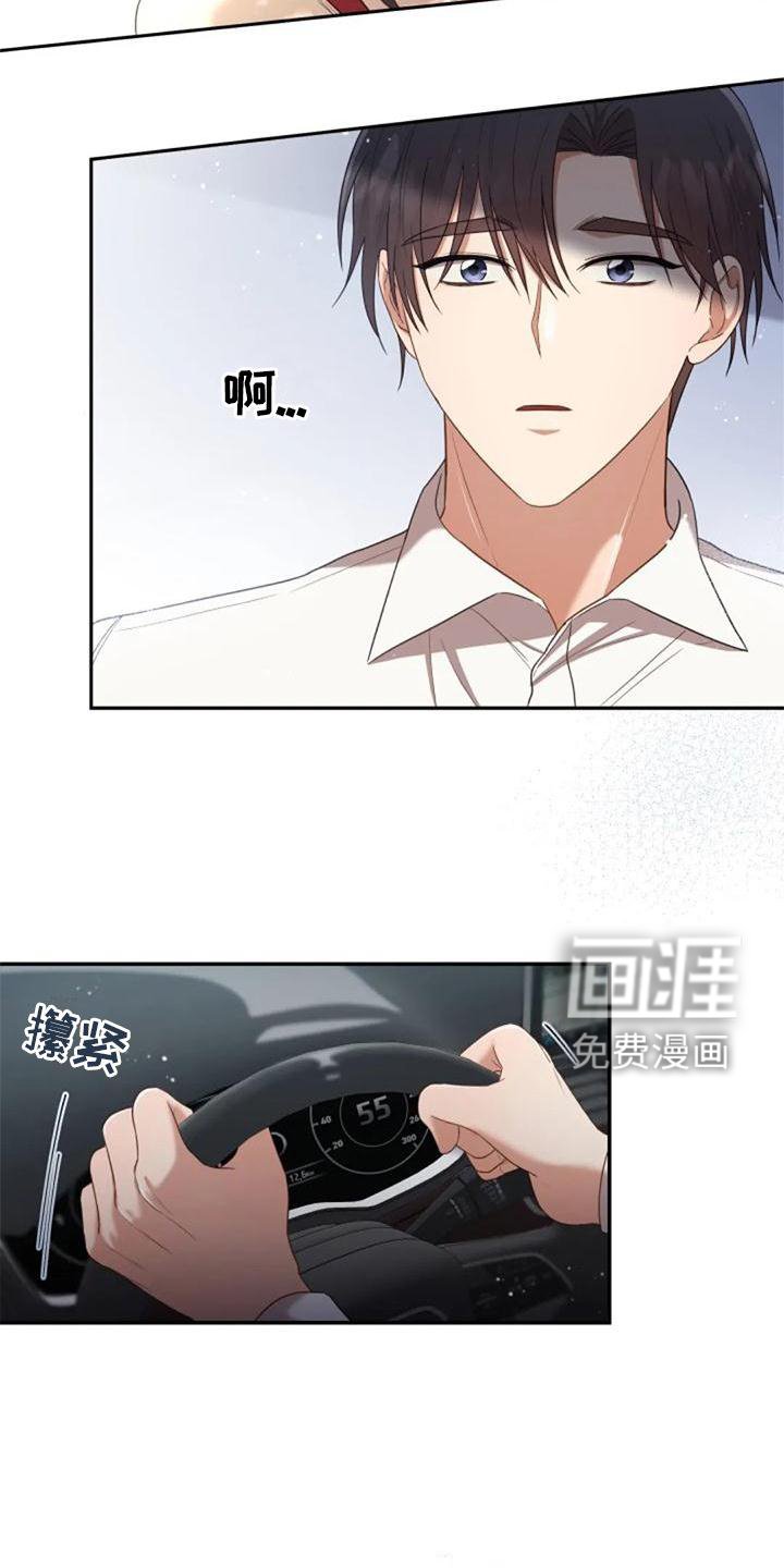 第45章：冷淡