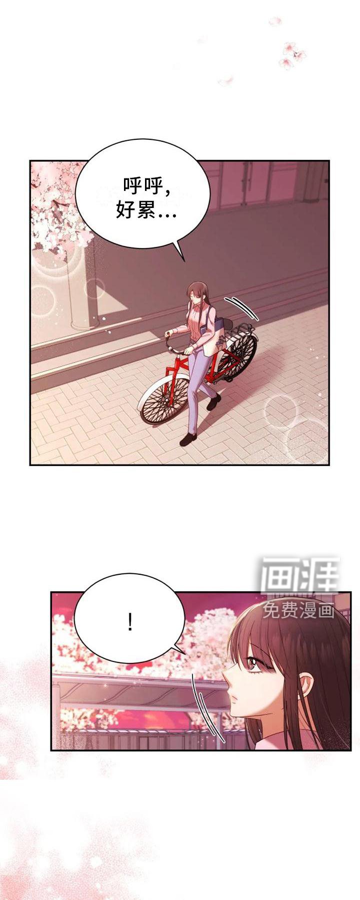第45章：冷淡
