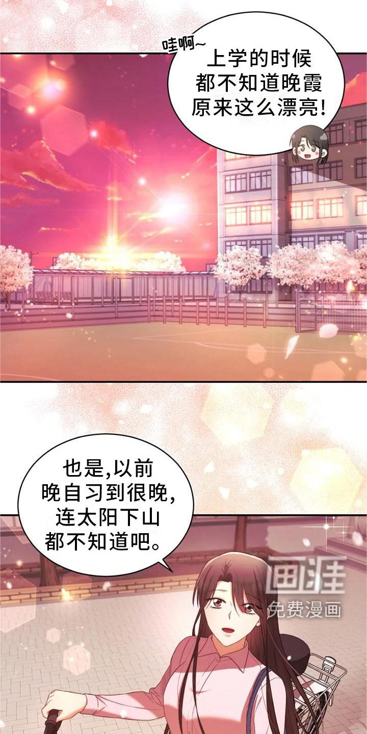 第45章：冷淡