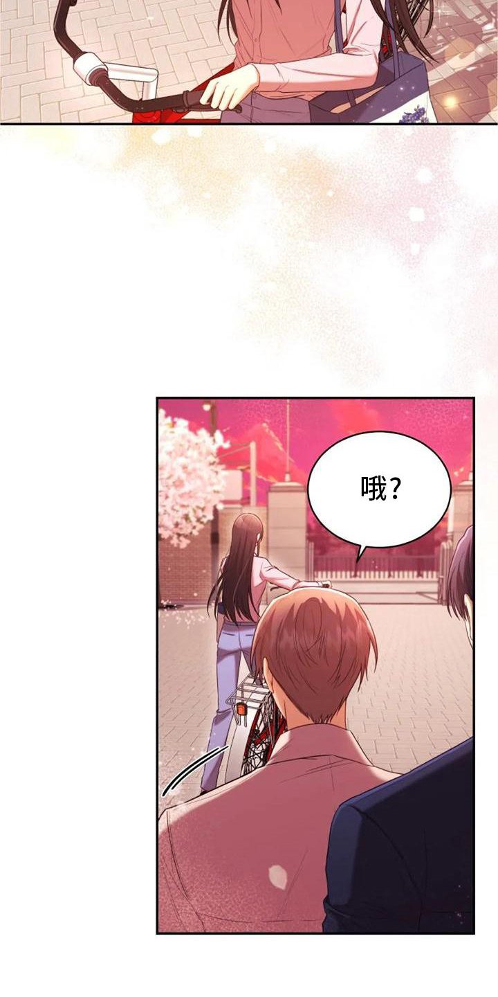 第45章：冷淡