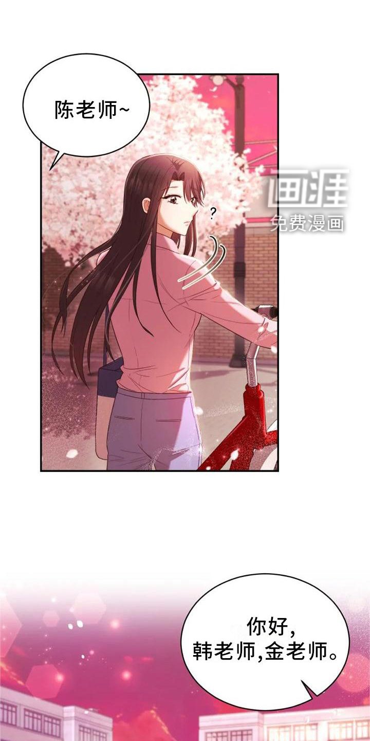 第45章：冷淡