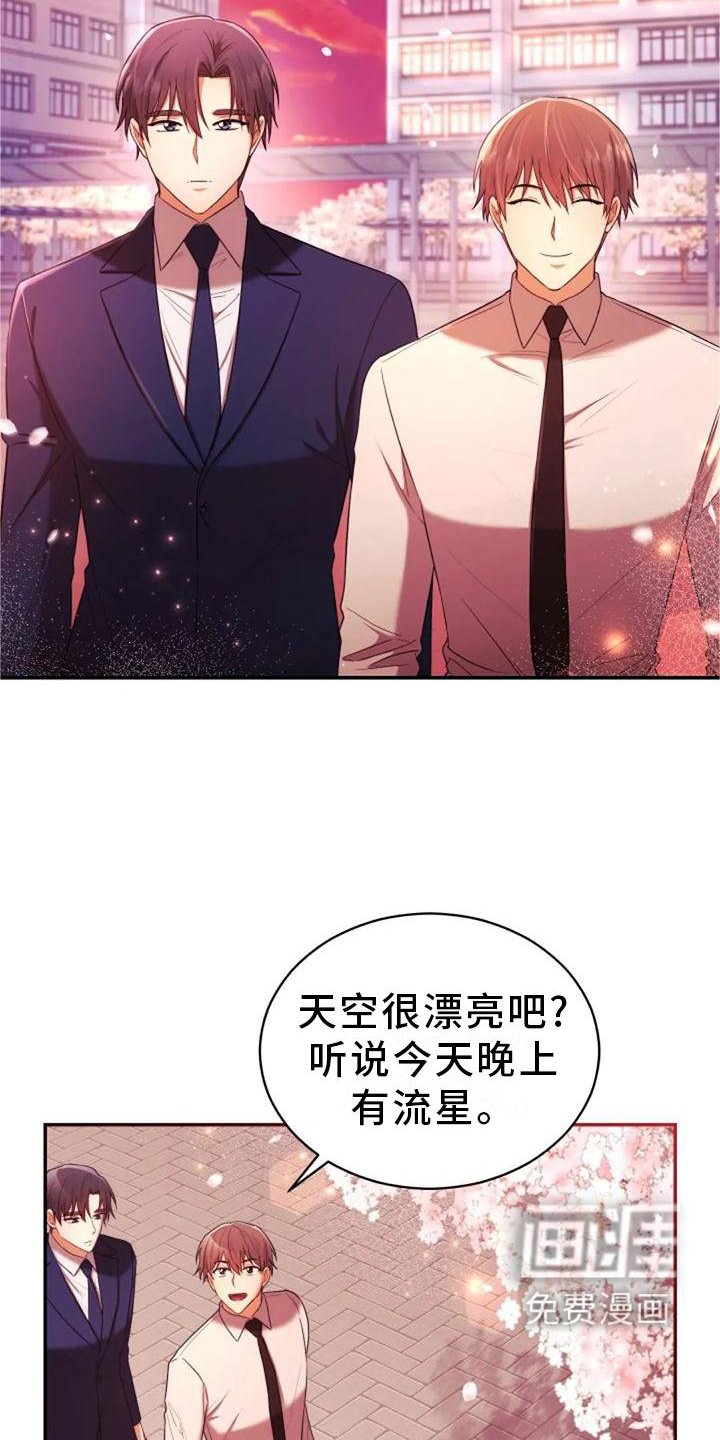 第45章：冷淡