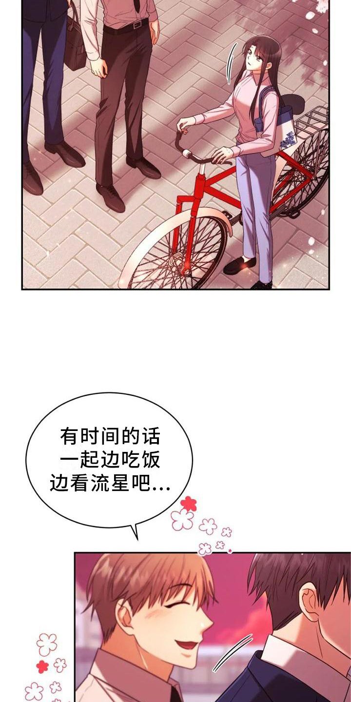 第45章：冷淡