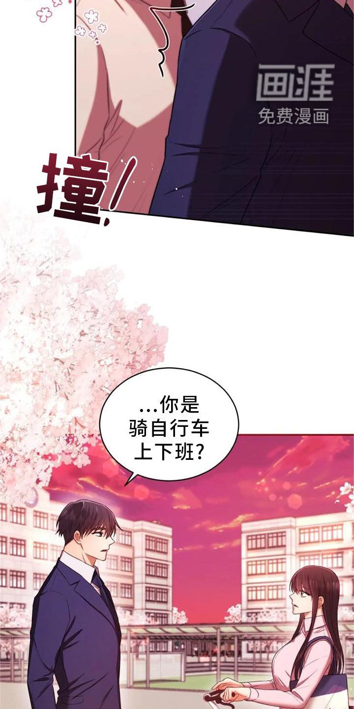 第45章：冷淡
