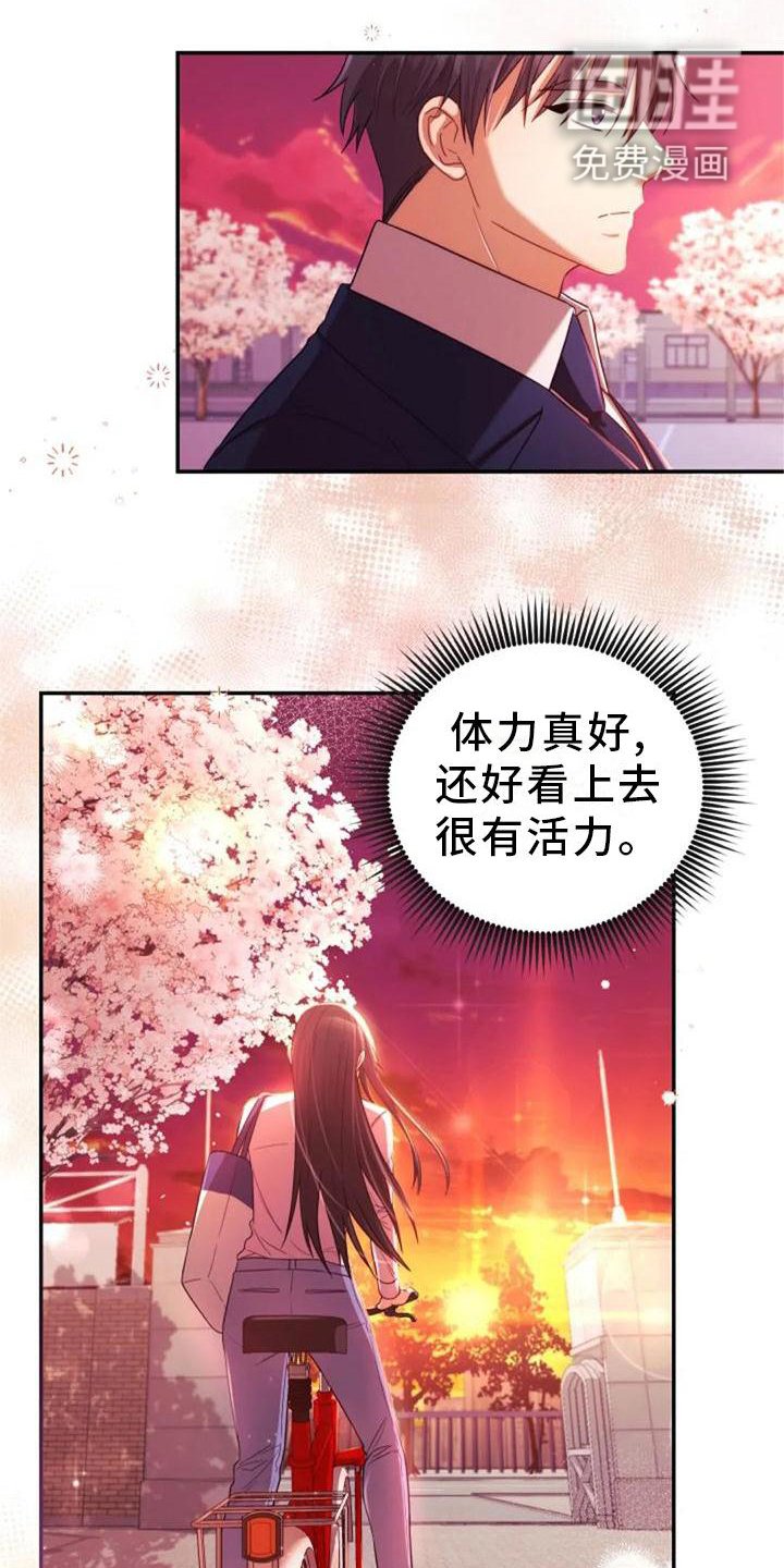 第45章：冷淡