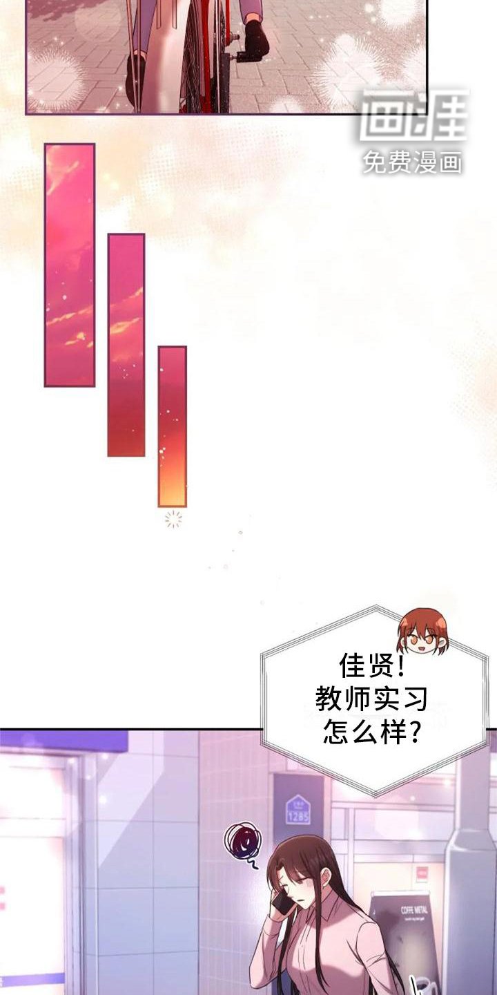 第45章：冷淡