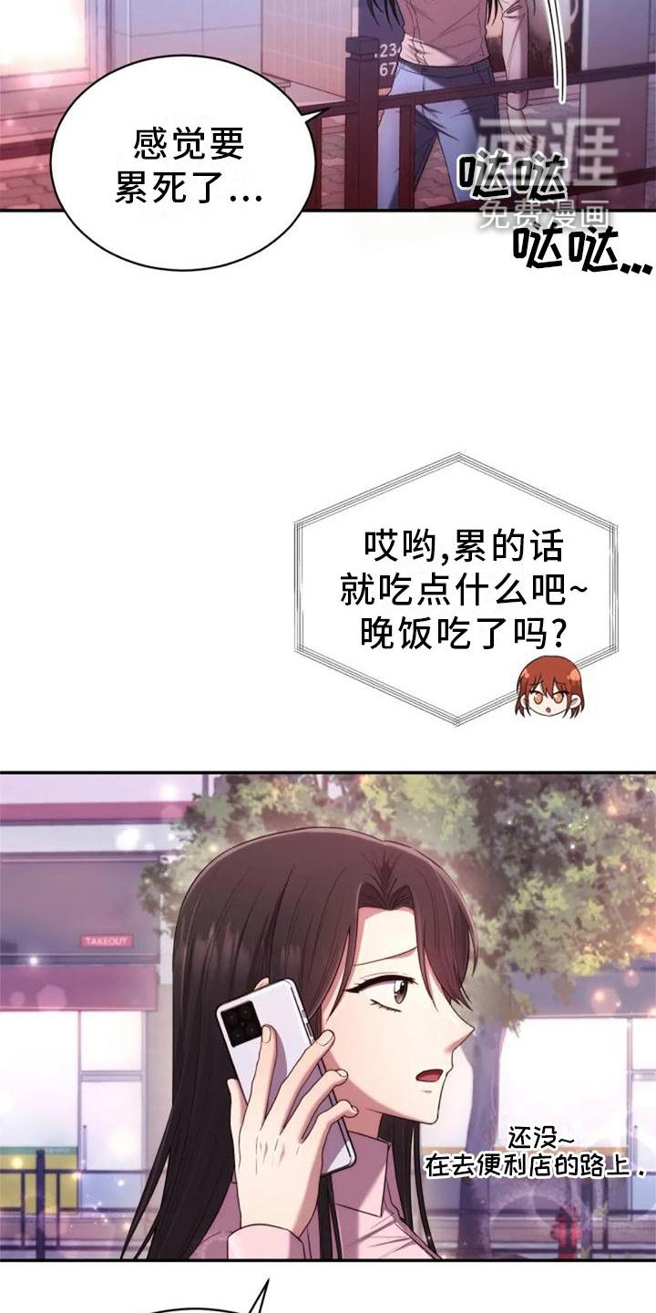 第45章：冷淡
