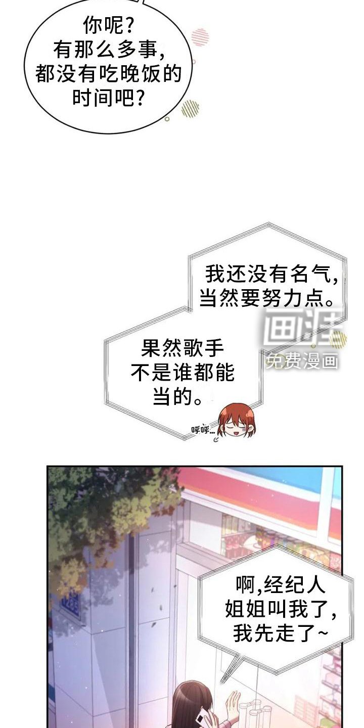 第45章：冷淡
