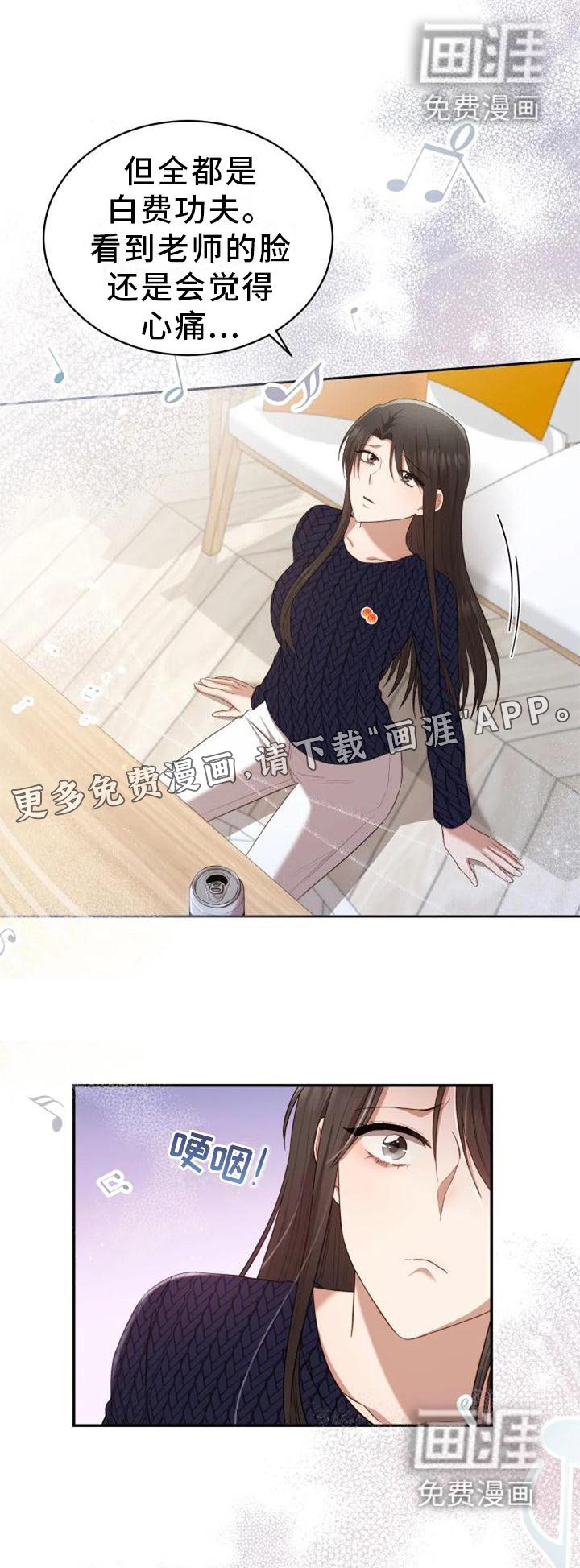 第46章：流星