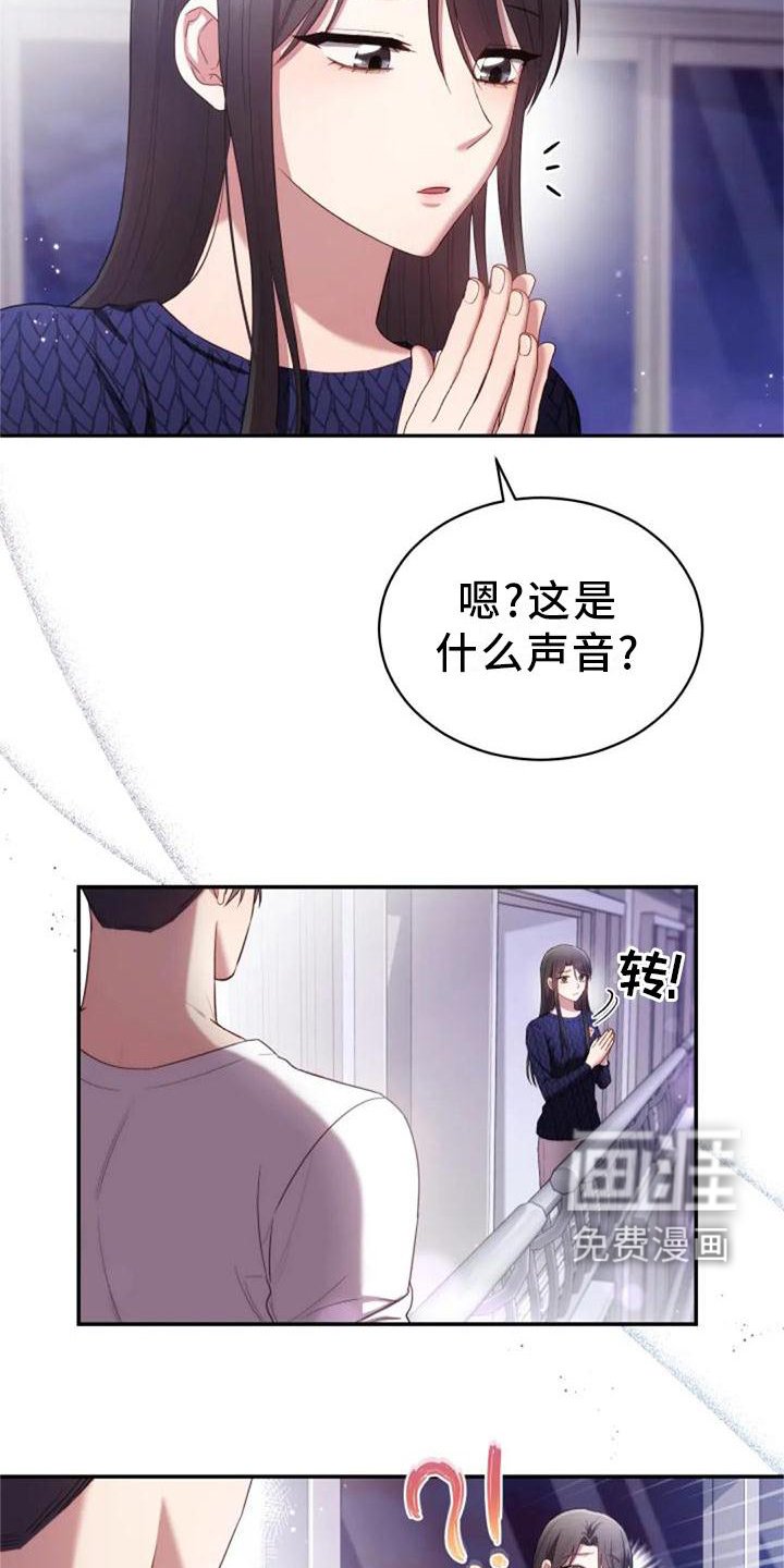 第46章：流星