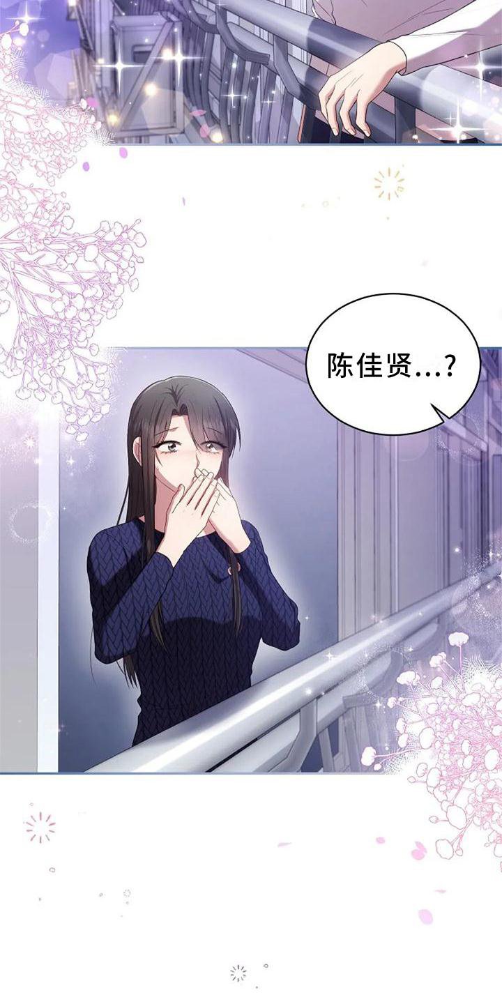 第47章：紧张