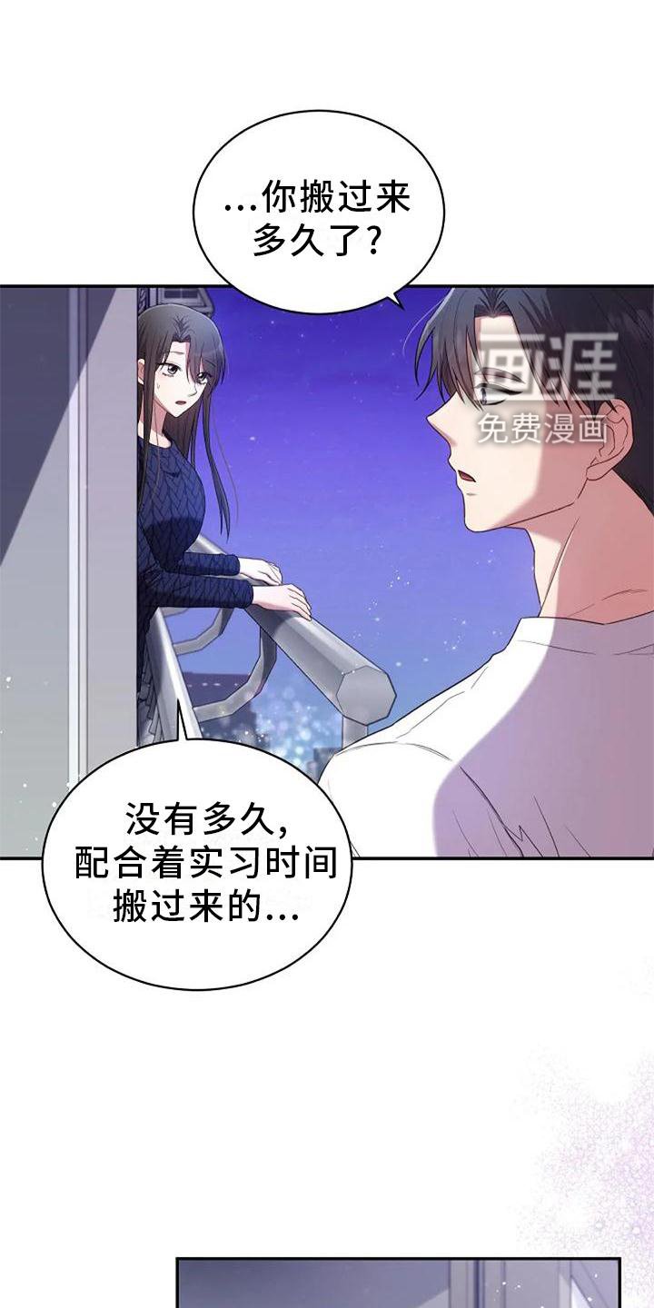 第47章：紧张